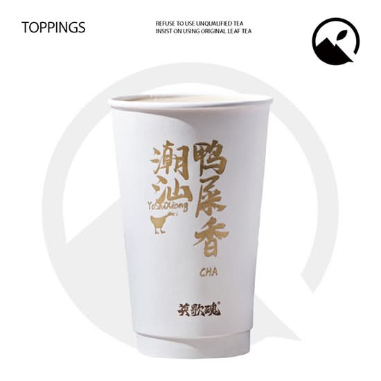 Hero`s Fresh Milk Tea 鸭屎香鲜奶茶